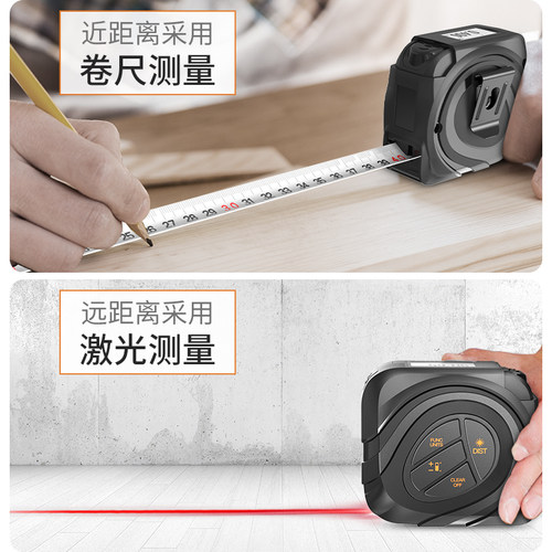 德国KOMAX5米卷尺不锈钢迷你盒尺电子尺红外线激光测距尺高精度尺