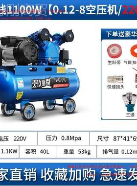 石VVG漆汽修皮带式压机大功工率业级高压气泵喷漆木工装修压缩空
