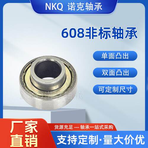 微型轴承608ZZ单凸1/2/3/4/5/6mm微型轴承608ZZ双凸8*22*7*9mm