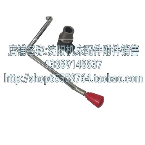 沈阳车床CA6140 CA6150手柄开关杠拨叉 手柄座离合后拉杆原厂6126