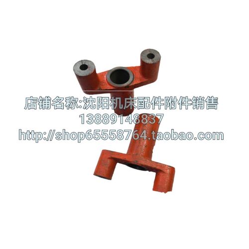 沈阳大连机床配件CW6180 CW6163 2139 拨叉 支架 杠杆 孔25