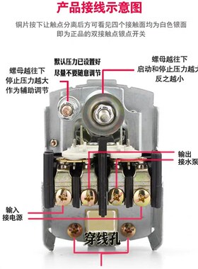 压力开关 自吸泵增压泵水泵自动控制器无塔供水压力罐机械开关