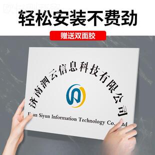 牌公司门KJD牌kt板开户招泡沫板告牌子企牌匾名称展广示业牌