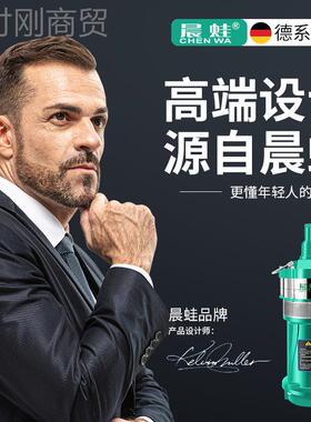 晨蛙QD多级潜水泵22VLQ0小老V鼠扬农灌溉用抽水泵高程家用小型抽