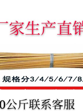 电机维修用长竹签 电机维修材料 绝缘签子 槽契 长度1.6米宽度4/5