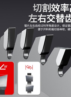 飞创锯片切割机切割片角磨片金属铝合金木工切铁高速钢锯圆电锯片