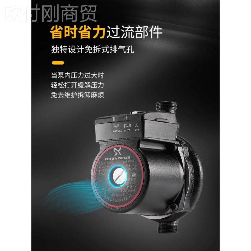 格兰富热增压泵家用UPA全自屋动全增水泵压自来水太阳能水PWG器加