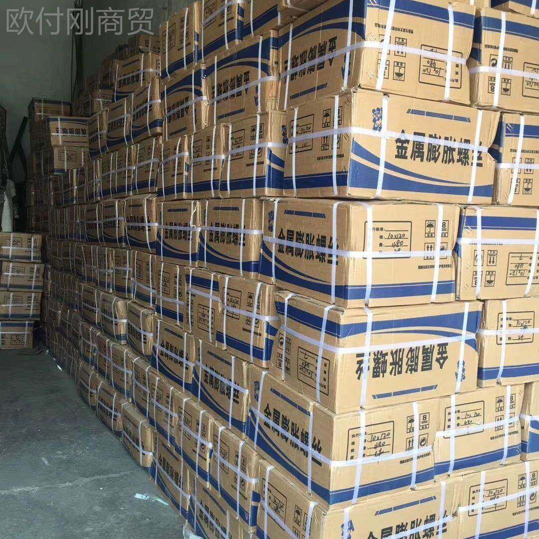厂家包邮碳KIF钢膨胀螺10mm蓝2白8门窗防盗门m1丝外膨M胀幕墙螺栓