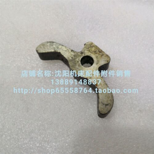 大连车床配件CD6140A CD6150A 元宝键 元宝销 摇杆 键 20715
