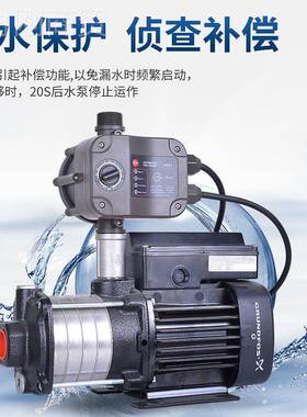 麦格-兰富水泵CM13/13-4/3-4/5-PC家丹用全自动加压电子增ZVI压泵