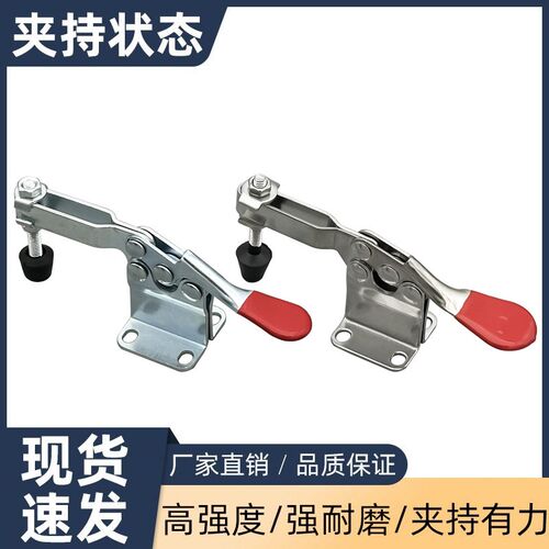 不锈钢水平式快速夹具201BHB 201BSM压紧器 工装夹钳雕刻焊接夹钳