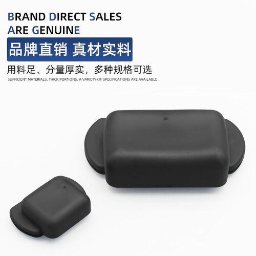隐藏嵌入式拉手TPE暗装隐形工业设备箱把手塑料扣手DMK034把手