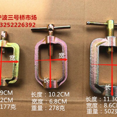 乙炔表栅栏顶针方框 乙炔减压器扎兰配件扎框 乙炔压力阀连接框