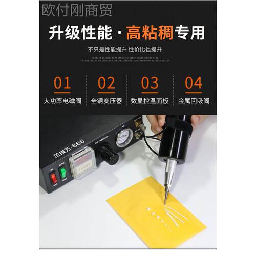 点胶机全自动灌胶机兰拔KEE万半控动V滴胶机手动制器自U胶硅胶打