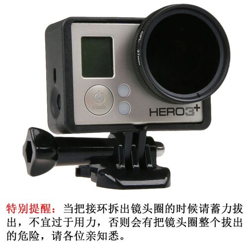 For GoPro配件gopro hero4 3 UV保护镜 CPL镜 镜头盖 滤镜转接环