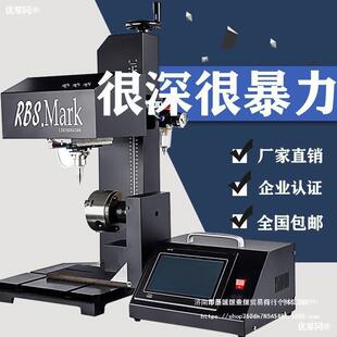 气动打标机金属钢印深度雕刻铝铁头管标准节激光大功率喷漆打码机