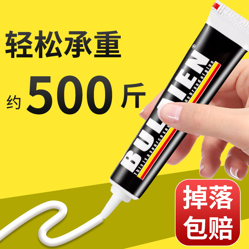 免钉强力高粘透明玻璃胶瓷砖用