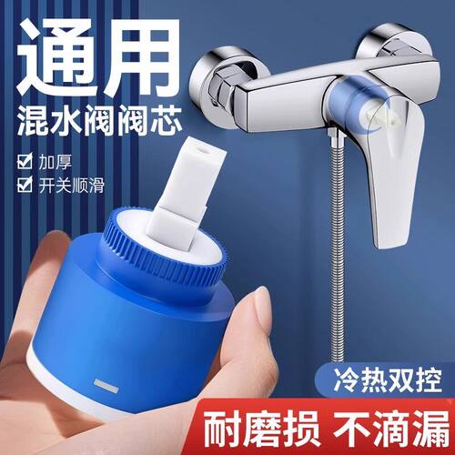 通用加厚耐磨冷热陶瓷阀芯
