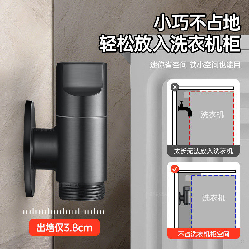全铜洗衣机4分自动止水防脱龙头