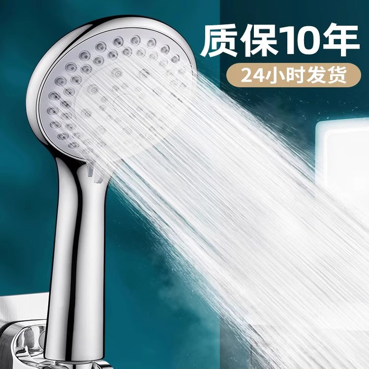 家用超强增压淋浴花洒喷头