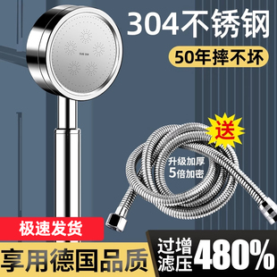 304不锈钢增压淋浴花洒喷头洗澡水龙头浴室淋雨沐浴霸加压莲蓬头