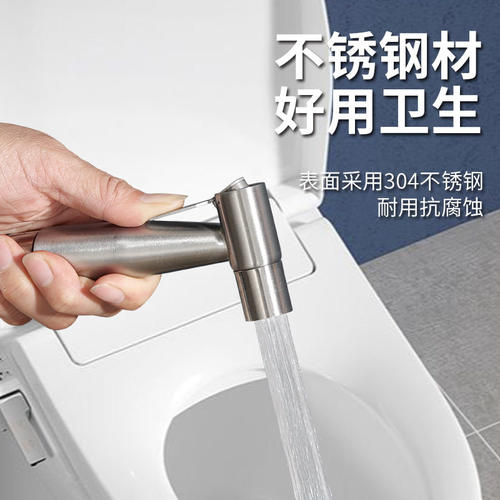 超性价比马桶妇洗增压喷头喷枪