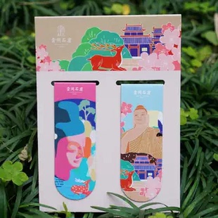 密密主云冈石窟佛像插画磁铁磁吸精致高颜值书签