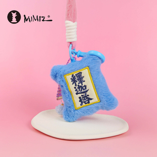 密密主牌匾挂件应县木塔释迦塔正版原创潮玩手工毛绒钥匙包包挂件