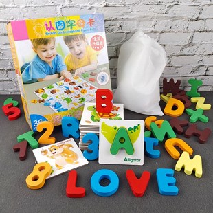 幼儿数字卡认知26英语单词字母卡片教具宝宝益智儿童启蒙早教玩具