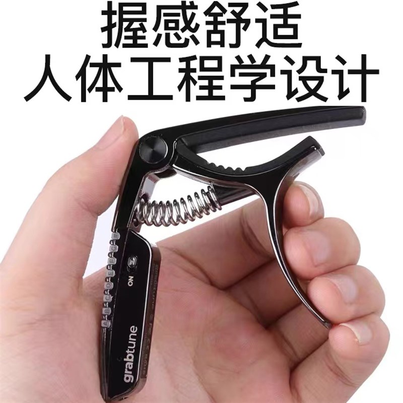 铂瑞科木吉他民谣吉他电吉他专业变调夹调音器可充电