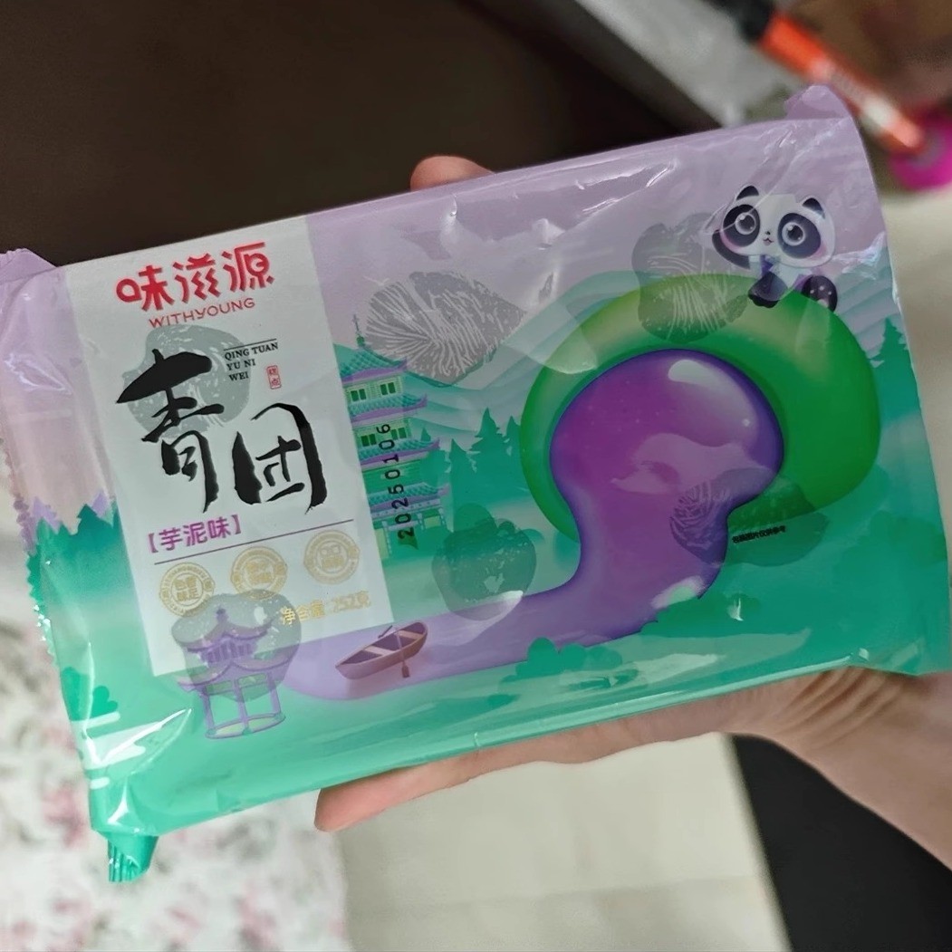 味滋源青团252g传统糕点芋泥味清明果糯米糕团节日食品图片