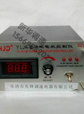 电机02AVA30仪调节A2A8040A5A20力矩控制器三0调速器A18相数显38