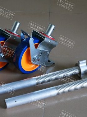 铝合金轮丝杆8寸新款移动双脚手架ABg0k70承重刹轮丝杆静音用耐磨