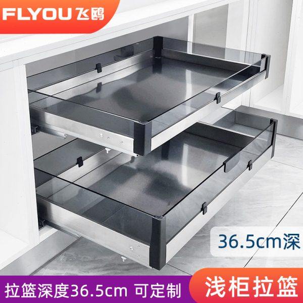 飞鸥厨房橱柜浅柜餐边柜304不锈钢拉篮抽屉式调味篮储物矮篮定制,厨房/烹饪用具,厨房抽屉置物架,淘宝优惠券,粉丝福利购,淘宝优惠卷