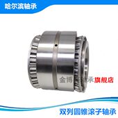 227 2087mm0滚高度10锥035双列mm子10尺寸轴承18 外皮 哈尔滨圆