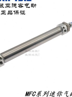 C0MX原装020迷你 MFMC202020XMCD0A F20M2SUSC亚德客FBC气缸SCX20