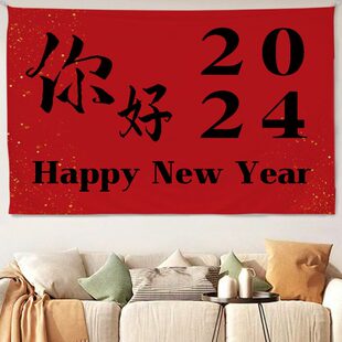 风装饰新庆卡通年暴富围布节龙背景布红喜日装扮春年氛挂毯挂布节