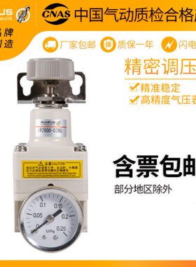 20 b-r2010ri气动/气动g/电子r0/2020精密调压阀 210可调式i-/10i