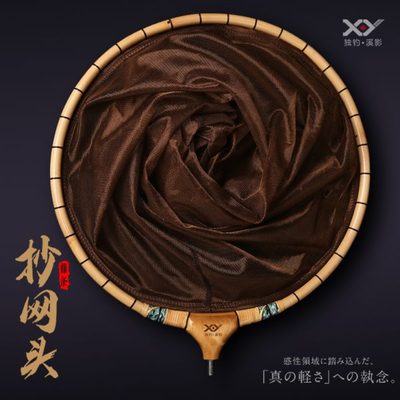 独钓溪影天然竹制抄网头纯手工藤条抄网网兜高碳素捞鱼网抄网杆