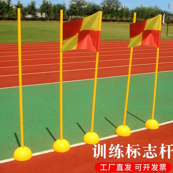 中考足球绕杆桩蛇形跑障碍物练车倒车入库中考体育篮球训练标志杆