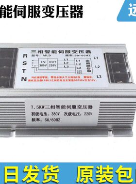 207.5智能VA1220三5伏相K2 变09电子伺服变压器3VW转4 0K0KW 38.V