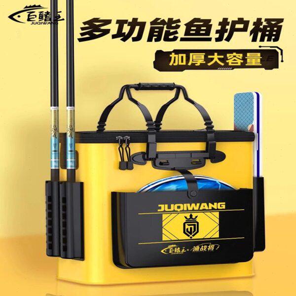 折叠一体鱼箱加厚鱼护装鱼桶钓箱大号钓鱼桶桶渔具包多功能活鱼桶