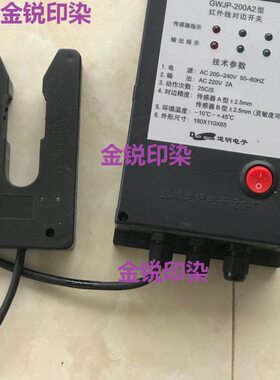 明A型对电子边-0开关对GWJ0GWJ 2020传感器P-A2P-P边JGW 道A2