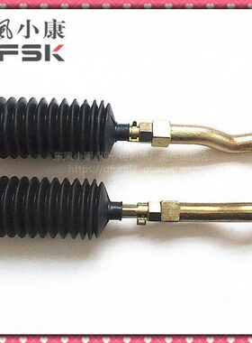 及 360330头带3370拉杆风东 方向机30横球光防尘套原装 风配件S