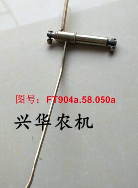 50焊合欧豹a操纵.   配件手柄4田雷沃FT分配器a.0福5拖拉机098