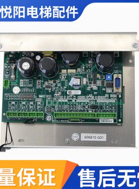 机电梯9 6K06860K6GG/10110G00M609通力100/G160板 098M60门680