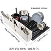 分隔放碗架酷置物收纳锅橱餐具式 抽屉碗整理碗碟分格用品太厨房房