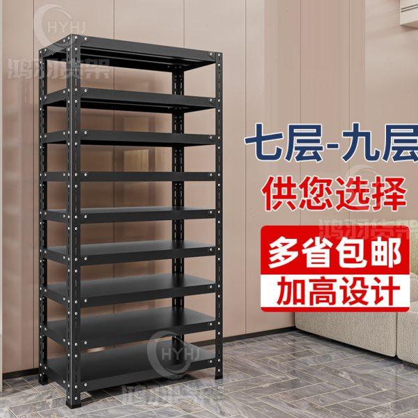 厨房置物架货架落地多功能家用微波炉烤箱架子多层锅具碗碟收纳架,商业/办公家具,商用陈列盒/展示盒,淘宝优惠券,粉丝福利购,淘宝优惠卷