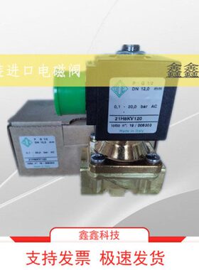 原装电磁阀21H8KV120线圈BDA08230AY进口ODE电磁阀21H7KV120