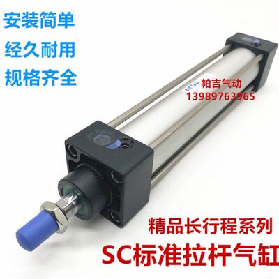 00X-XX8000气缸S600558500拉杆XX90XX7X8X165000X1200500SC0500X7